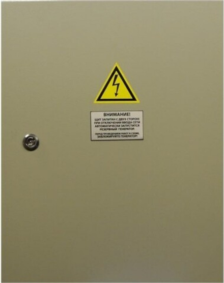 Блок автоматики ТСС 8-24 кВт ПРОФ (63А) 007397