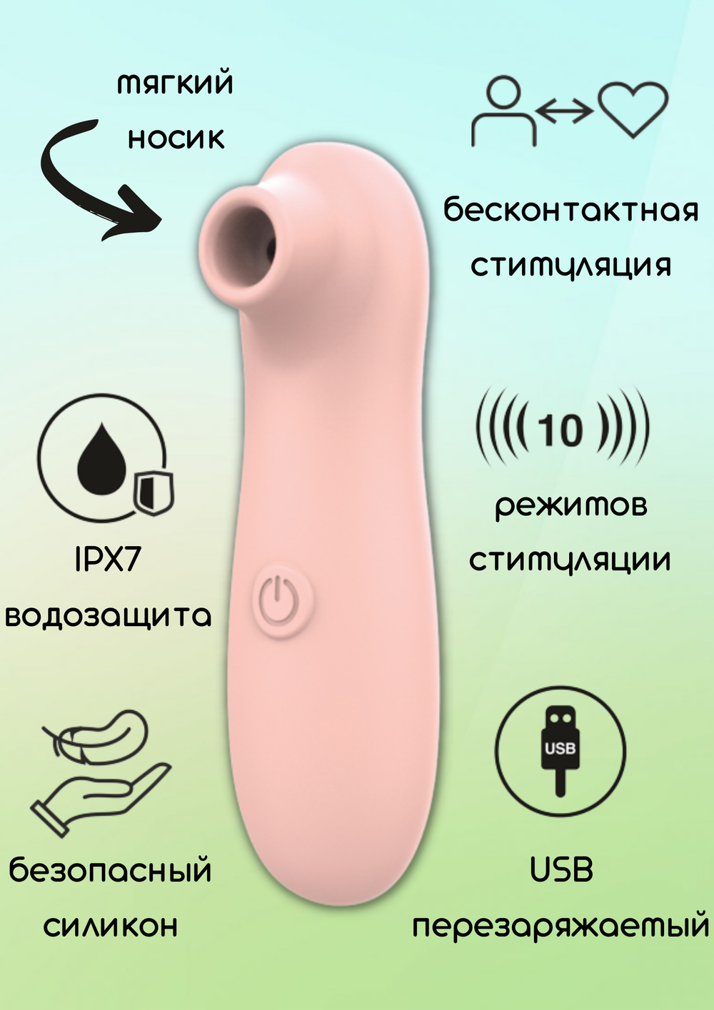 Перезаряжаемый вакуумно-волновой стимулятор Take it Easy Fay Peach 9023-03lola