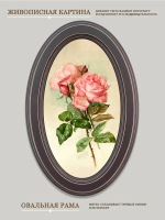 Картина на стену интерьерная на холсте 18*28 см