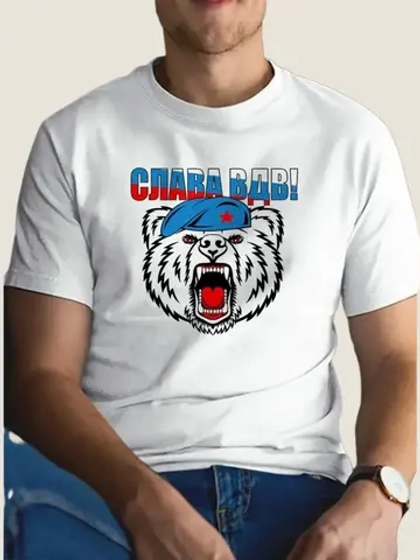 Футболка Слава ВДВ с медведем
