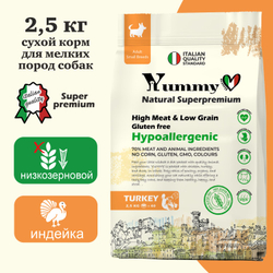 Yummy Linea корм для взрослых собак малых и миниатюрных пород, индейка, 2,5 кг