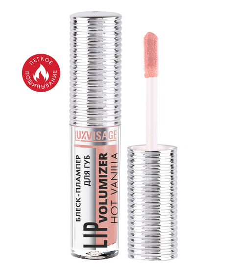 LUXVISAGE Lip Volumizer Hot Vanilla 304
