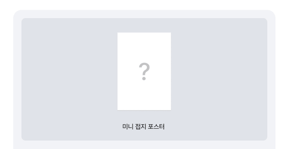 Альбом LE SSERAFIM - 1st Single Album SPAGHETTI (Weverse Albums ver.) (Weverse shop)
