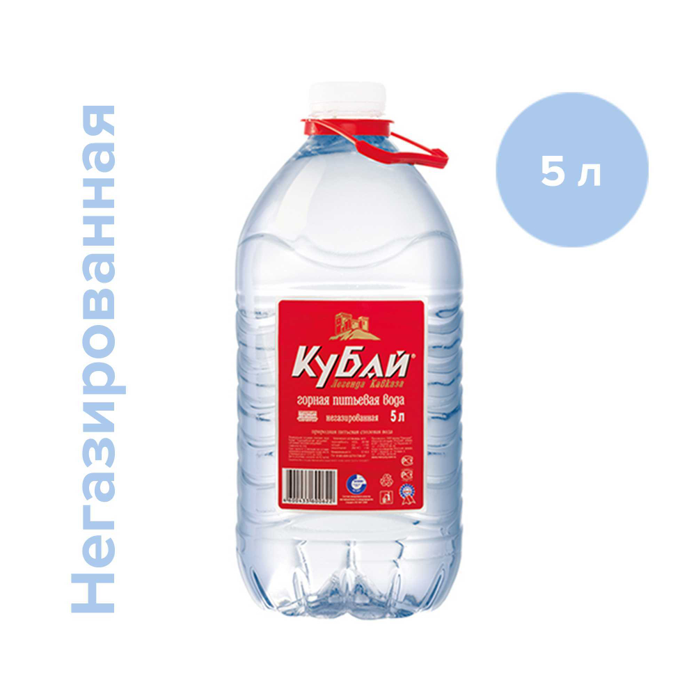 Кубай 5л