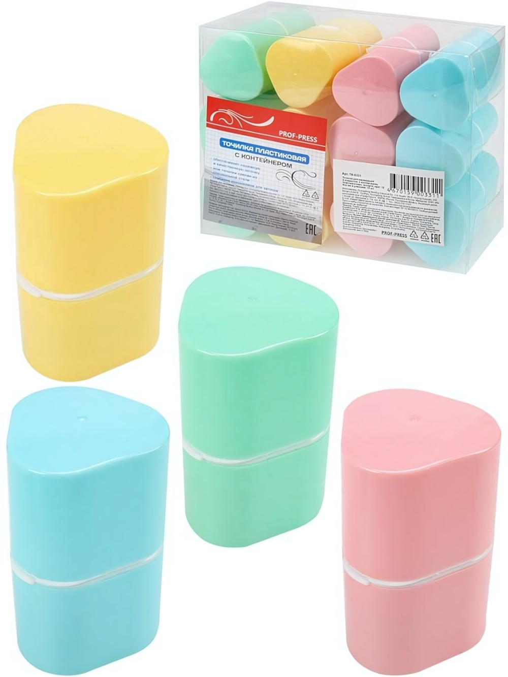 Точилка 2 отв. с контейнером, пластмассовая, ассорти ТК-0331 (Проф-Пресс)