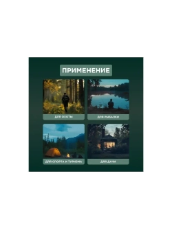 Фонарь прожекторный с встроенной солнечной батареей
