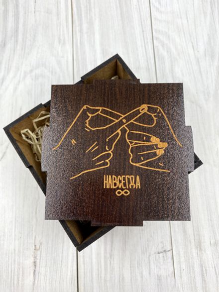 Коробка 0913-10