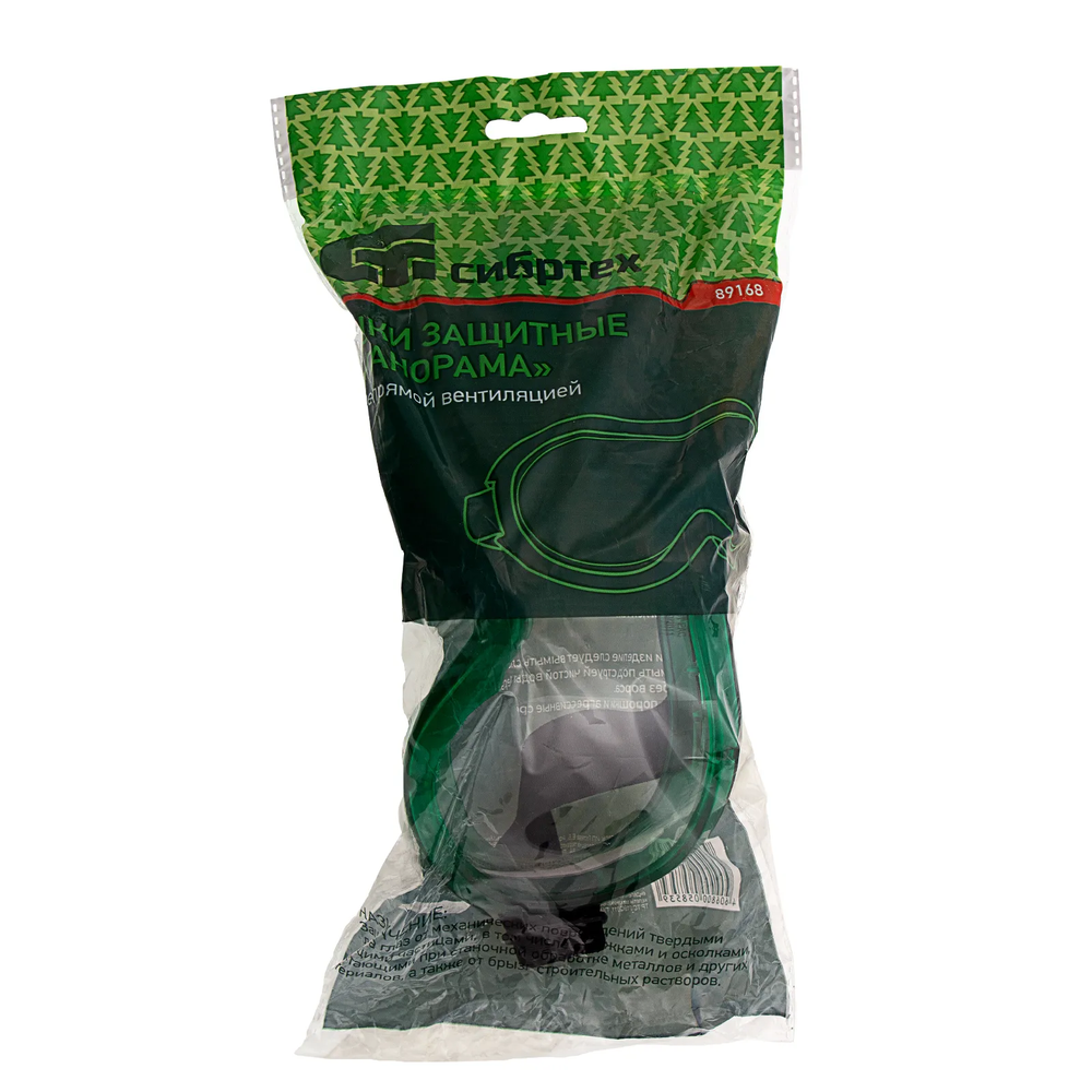 Защитные очки Сибртех с резинкой