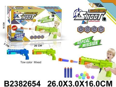 Пистолет с шарами, коробка 6026