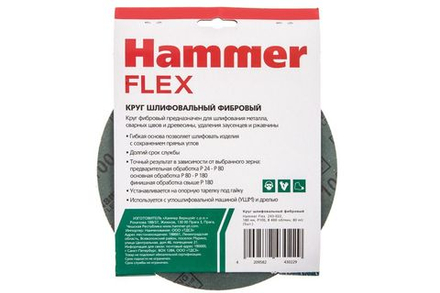 Круг шлифовальный фибровый Hammer 243-022