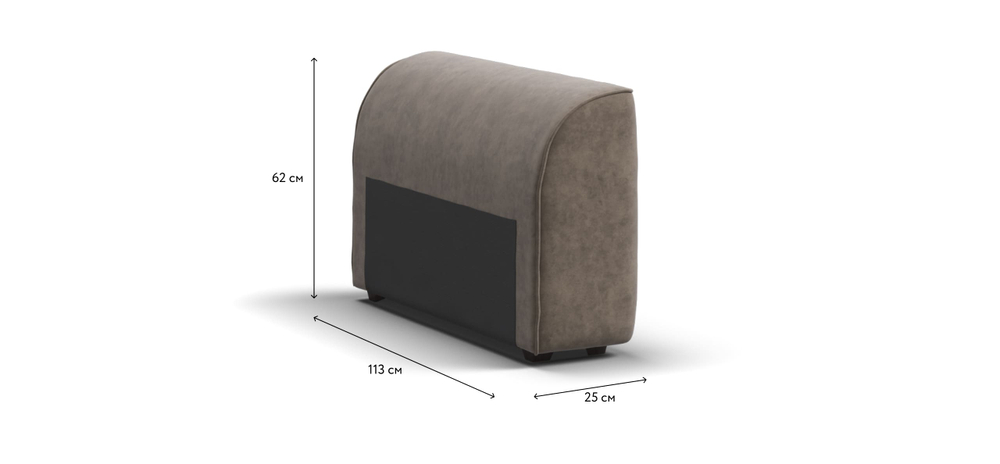 Кинг Модуль подлокотник 2 шт. Велюр Роял тауп
