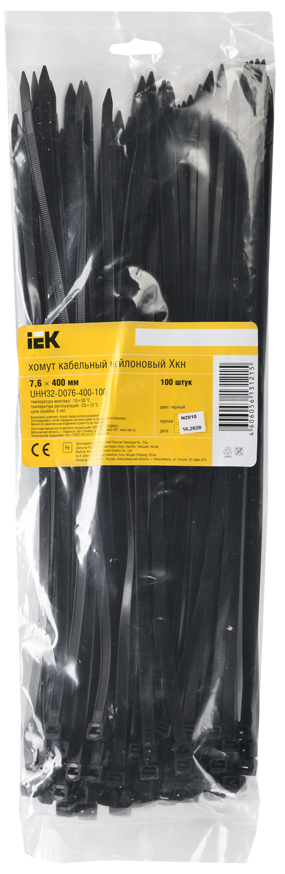 Хомут 7,6х400мм нейлон черный (100шт) IEK