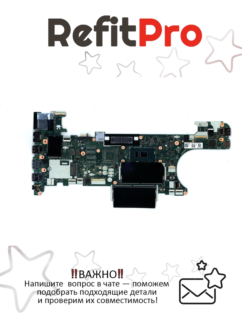 Материнская плата для ноутбука Lenovo ThinkPad T470 TPG NB i5-7200U WIN Y-TPM2 UMA (01HX636), оригинал
