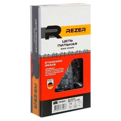 Цепь PS-9-1,3-50 Rezer (блистер)