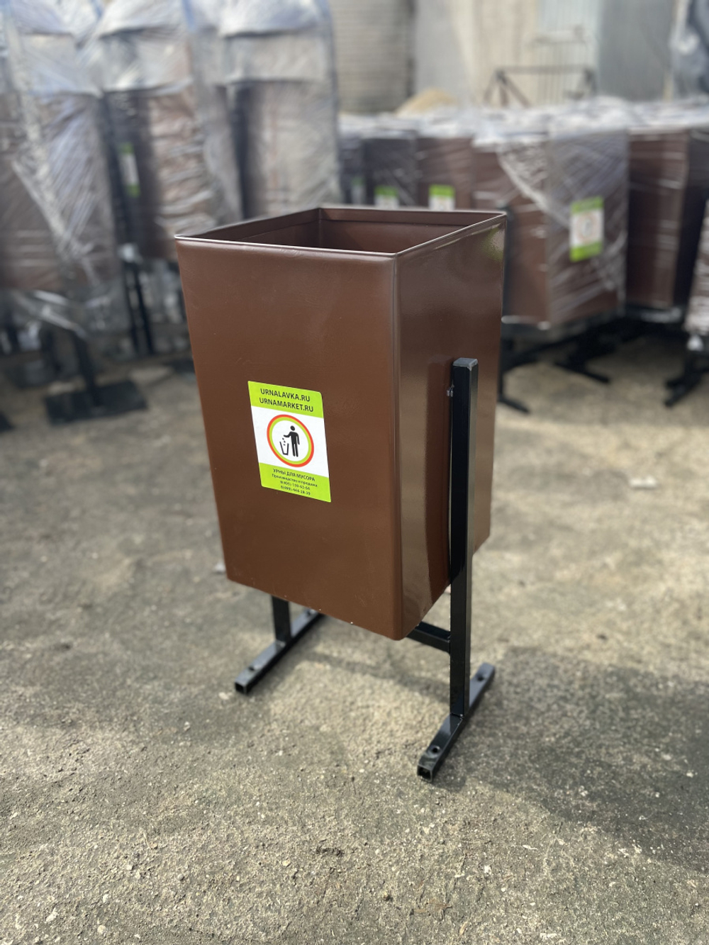 Урна "Эконом" 25 литров