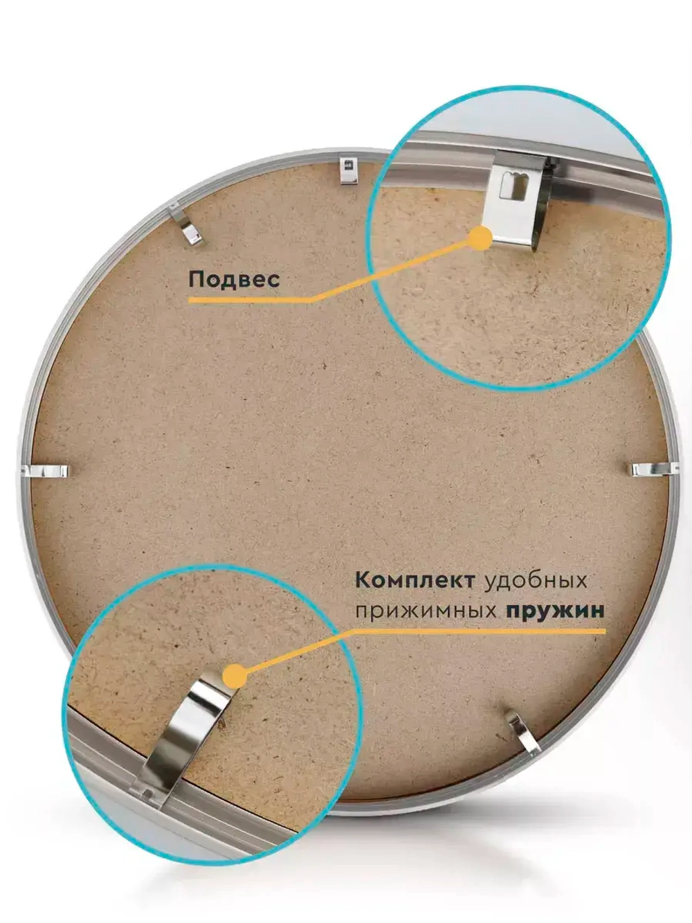 Круглая металлическая фоторамка 40 см, серебро