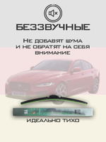 Щетки стеклоочистителя HUOYE Y8 700/425 мм на DS 7Crossback | Push button
