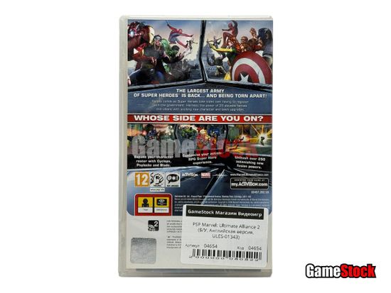 PSP Marvel: Ultimate Alliance 2 (Б/У, Английская версия, ULES-01343)
