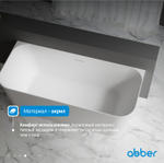 Акриловая ванна ABBER AB9223-1.6 белая