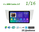 Topway TS7 1+16GB 8 ядер для Toyota Harrier, Lexus RX 2003-2009 (тип2)