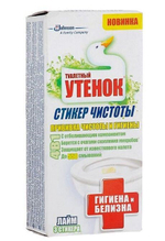 Стикер для унитаза Туалетный утенок