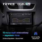 Teyes CC2L Plus 9" для Suzuki Swift 2011-2017