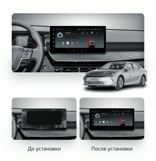 Магнитола для Toyota Camry 80 2024+ с камерами 360 - Teyes LUX ONE спец монитор 12.3" 2K QLED на Android 10, Быстрая, CarPlay, 4G SIM-слот
