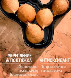 COMFORT ZONE BODY STRATEGIST FIRMING NOURISHING CREAM D-AGE Укрепляющий крем для тела