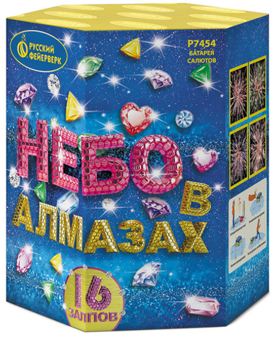 Р7454 Салют "Небо в алмазах" (1" х 16 залпов)