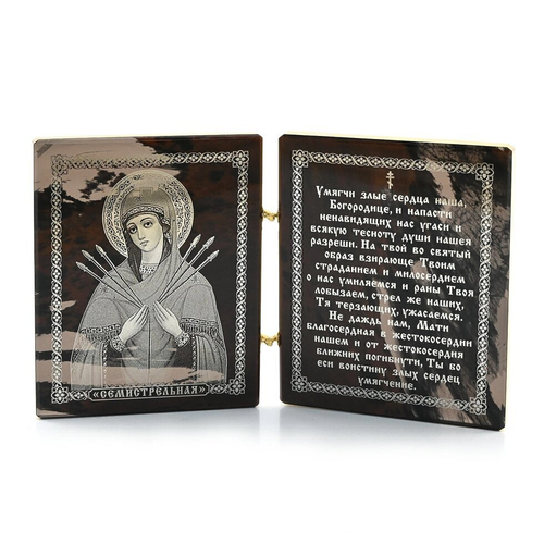 Икона из обсидиана складень двойной "Семистрельная" 70*85 мм