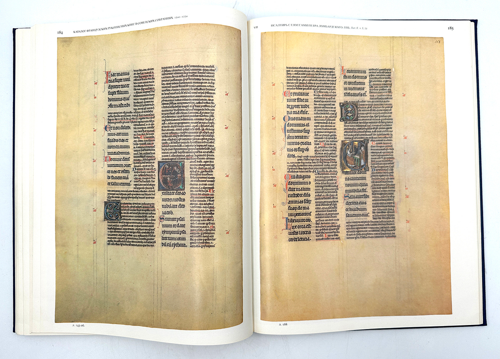 Мокрецова И., Романова В. Французкая книжная миниатюра 13 века.М., Искусство, 1983 г.