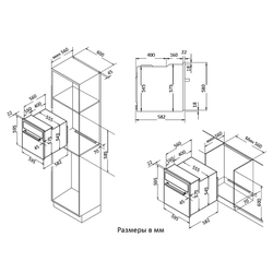 Электрический духовой шкаф Korting OKB 370 CMW