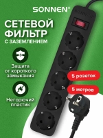 Удлинитель сетевой фильтр Sonnen Spb-505, 5 розеток с заземлением, выключатель, 10 А, 5 м, черный