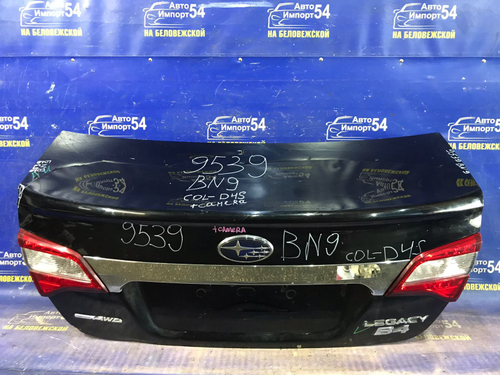 Крышка багажника SUBARU LEGACY 2014-2017