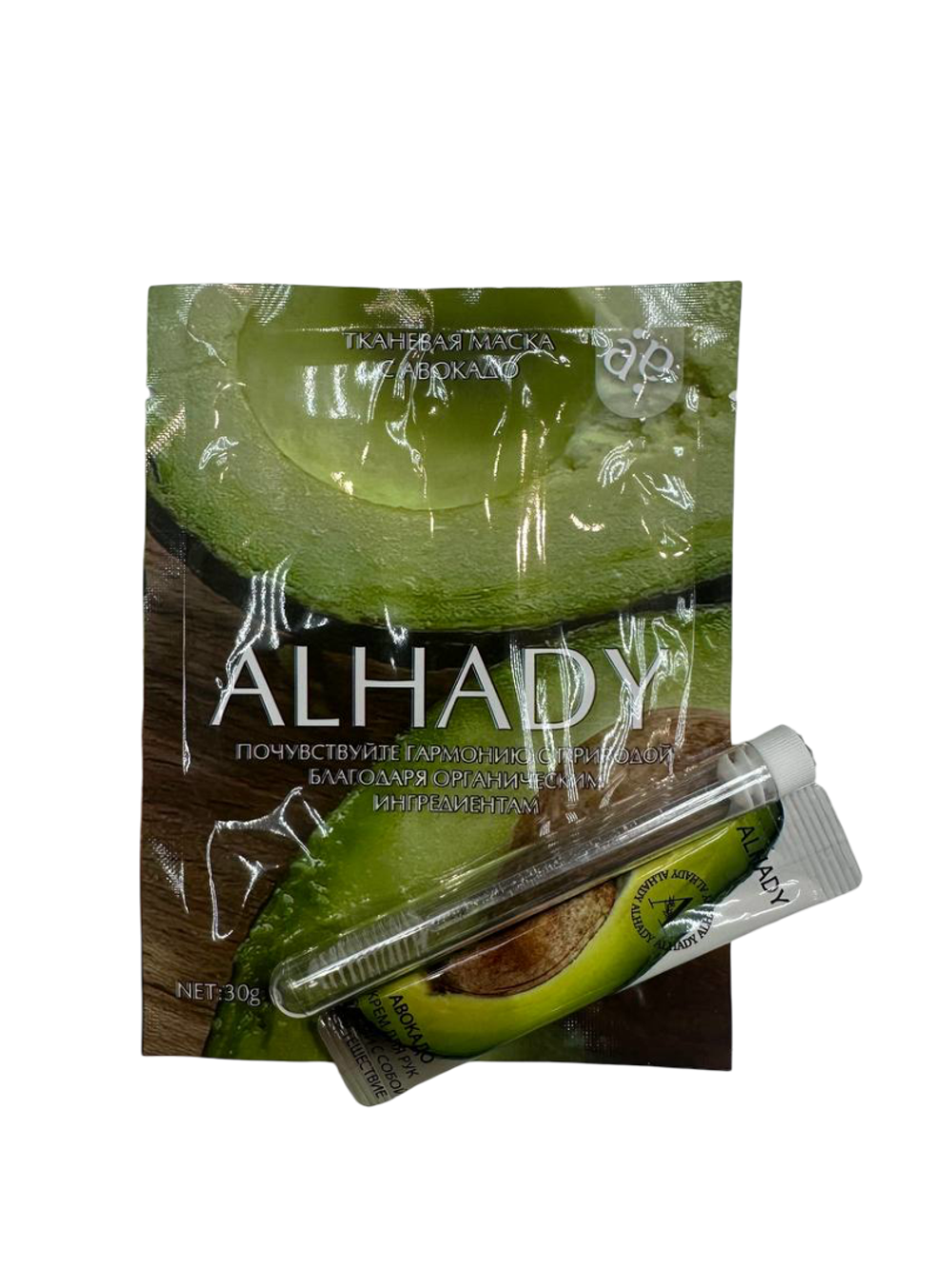 Бьюти-коктейль с щеточкой в колбе (зеленый)