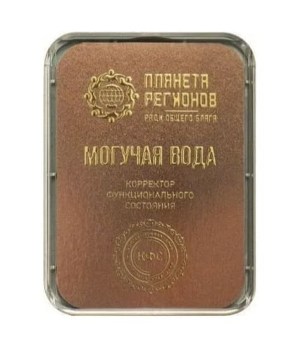 КФС МОГУЧАЯ ВОДА КФС Кольцова 5 элементов
