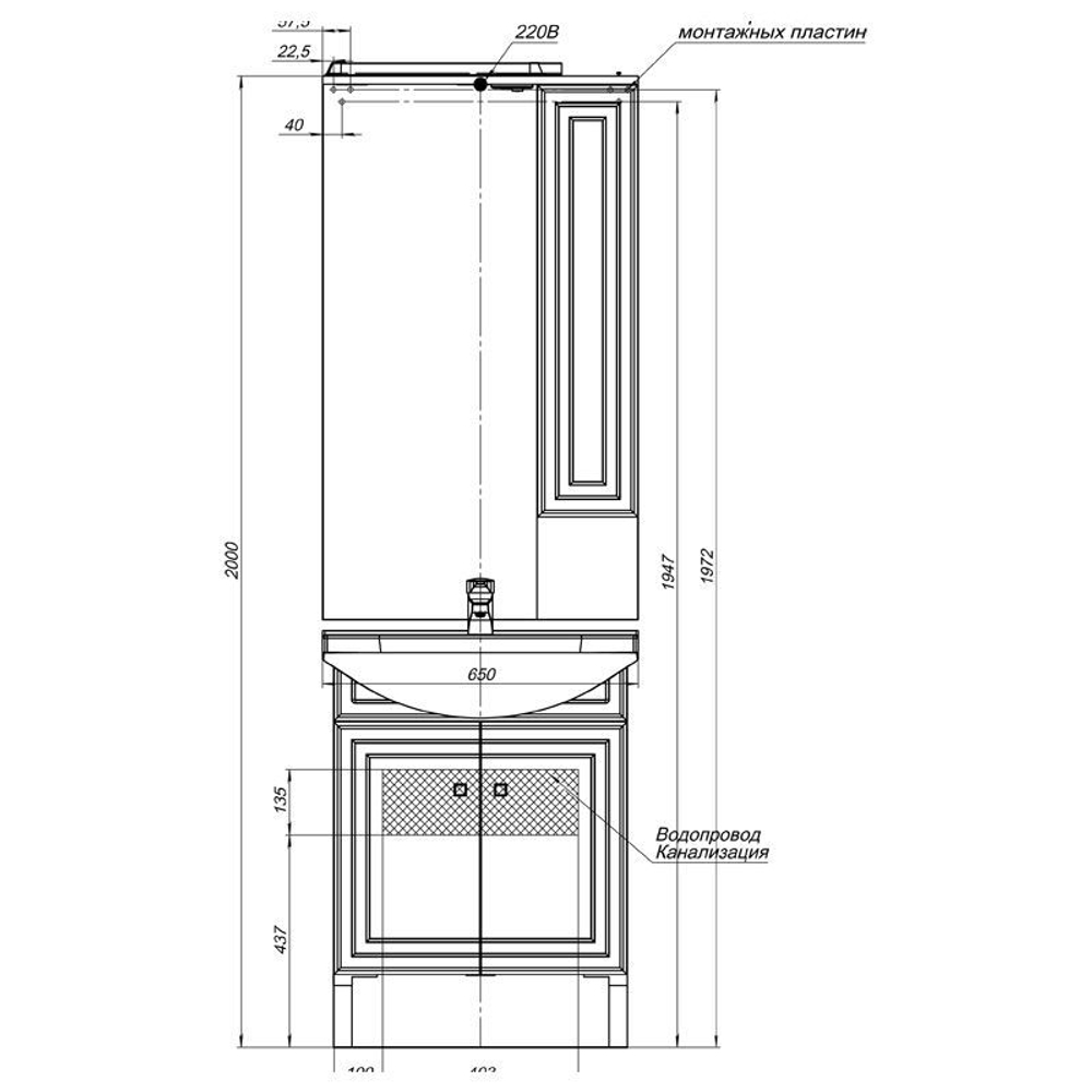 Тумба с раковиной Aquanet Стайл 65 белый (2 дверцы)