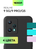 Чехол BROSCORP для realme 9 Pro 5G;realme 9 5G оптом (арт. RM-9PRO-COLOURFUL-BLACK)