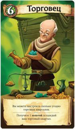 Цитадели Делюкс