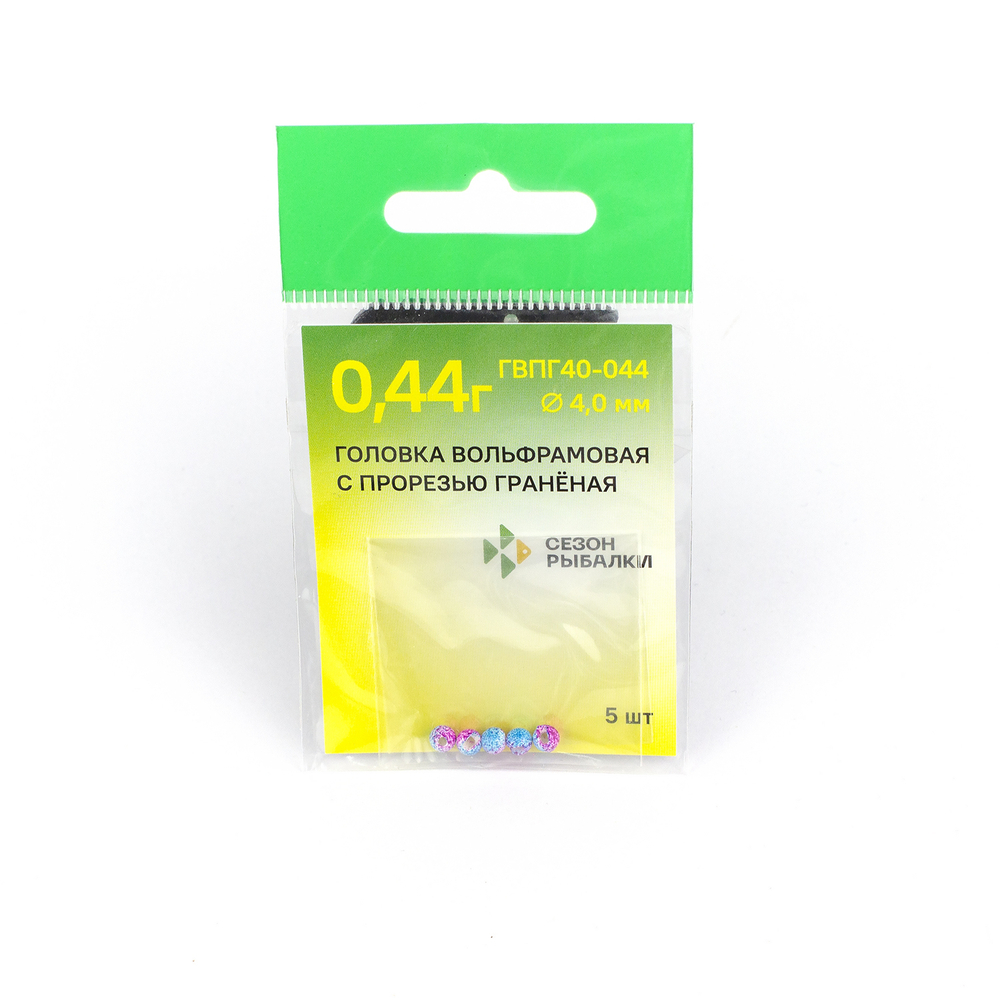 Головка вольфрамовая с прорезью граненая 4.0мм, 0.44гр (5шт. в упаковке)