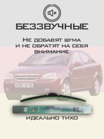 Щетки стеклоочистителя HUOYE Y8 550/475 мм на Chevrolet Nubira | Hook/J-Hook