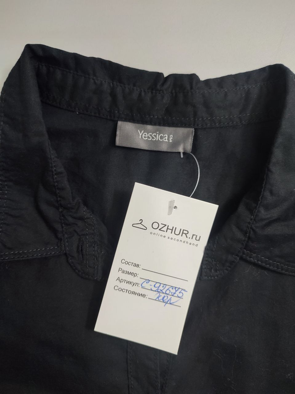 Блузка Yessica элегантная 52 размер