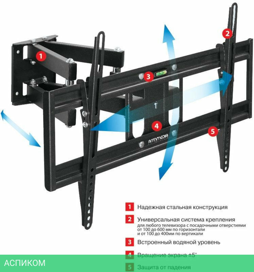 Кронштейн Arm Media PT-16 черный (10198)