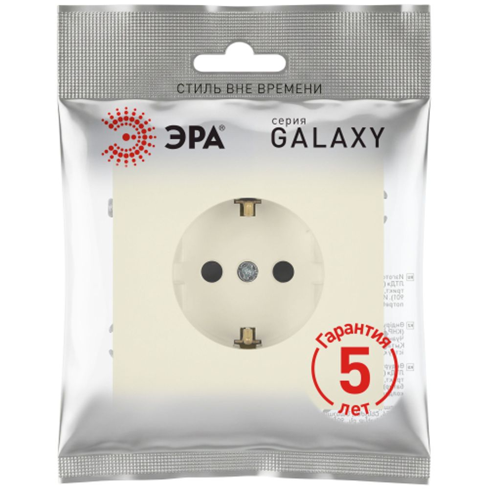 Розетка ЭРА Galaxy 15-2101-02 c заземлением 2P+E Schuko 16А-250В IP20 слоновая кость | Эра Galaxy