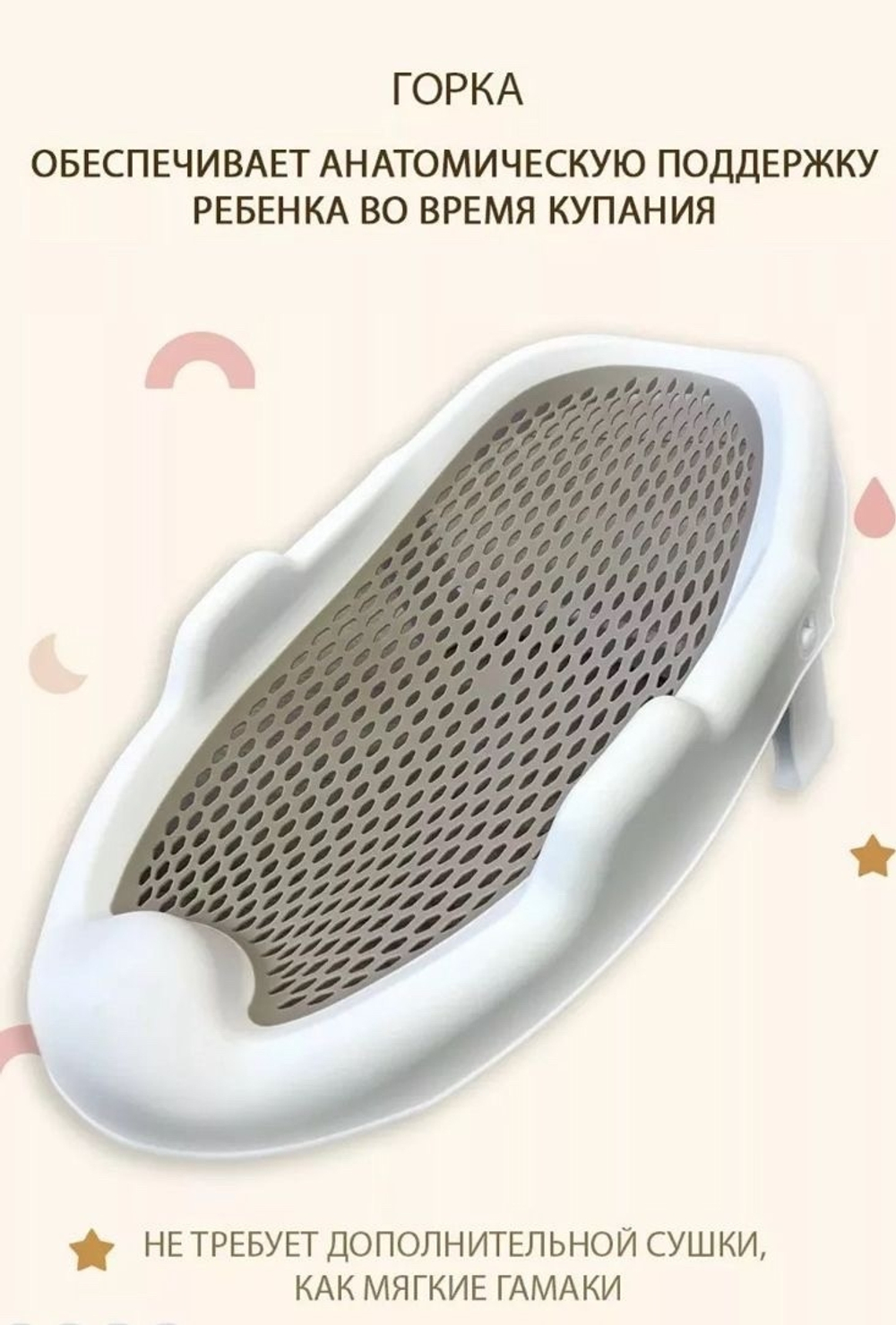 Ванночка для купания Luxmom 3в1