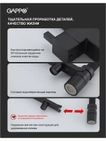Смеситель для кухни с подключением к фильтру Gappo G4395-56