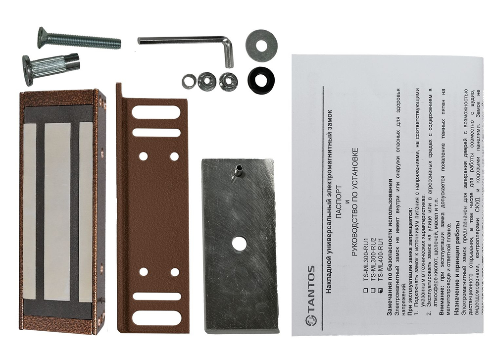 Замок электромагнитный TS-ML400-RU1 (коричневый)