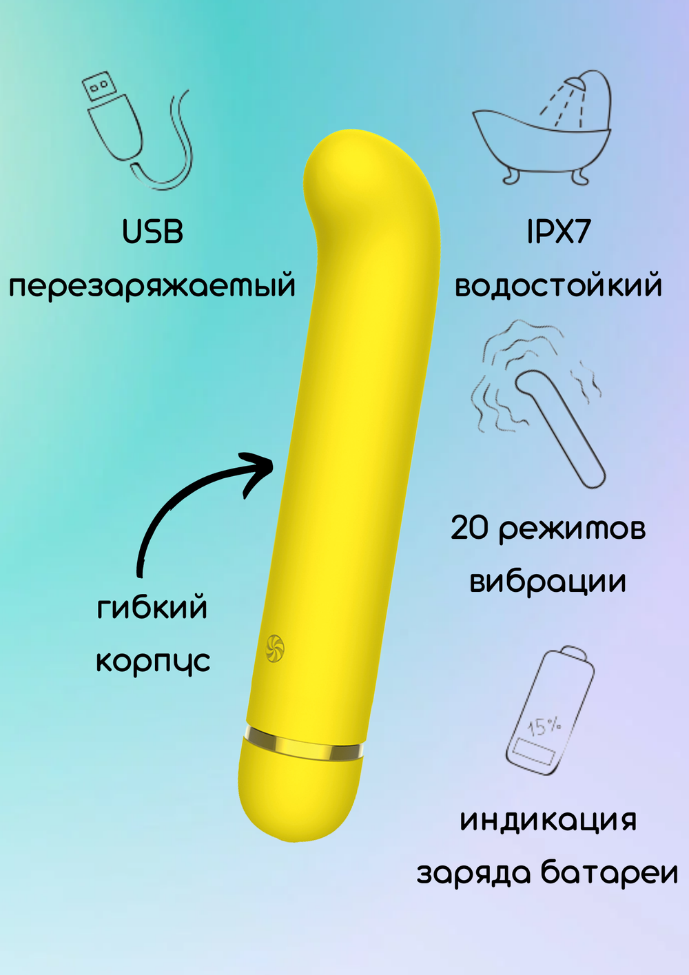 Перезаряжаемый вибратор Fantasy Flamie Yellow 7912-01lola
