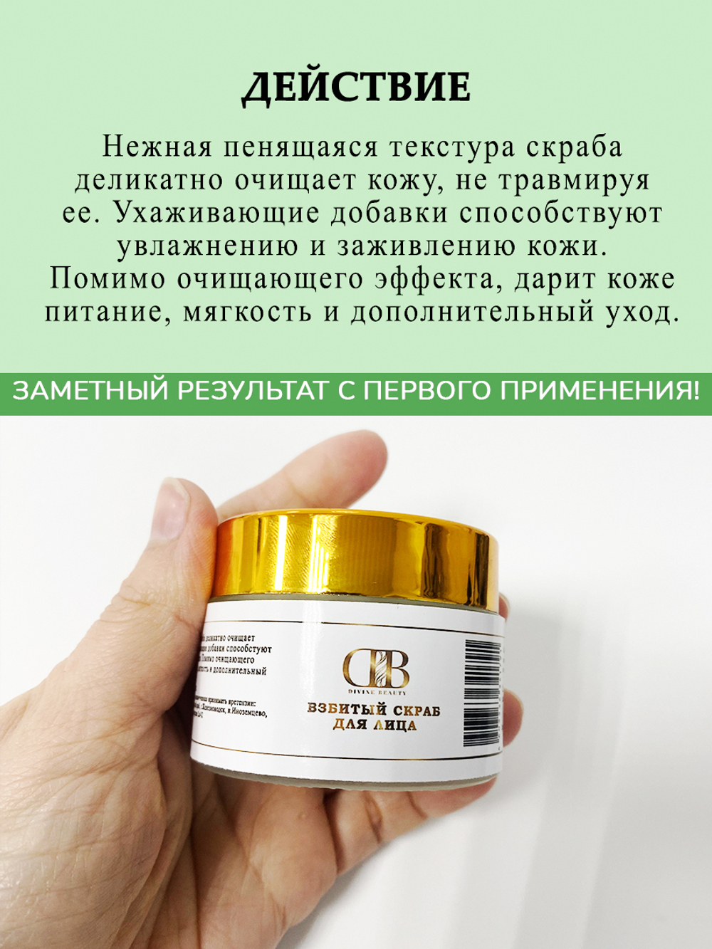 Взбитый скраб для лица с Тамбуканской грязью и пудрой бамбука