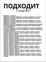 Полка-стекло в обрамлении 371320308000